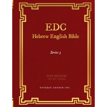 EDC Hebrew English Bible Series 3