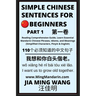 Simple Chinese Sentences for Beginners (Part 1) - Idioms and Phrases for Beginners (HSK All Levels)