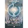 12 Codes of Light: Activate Your Multidimensional DNA and Align with the Universal Grid: A Guide to Sacred Geometry and Energy Codes for
