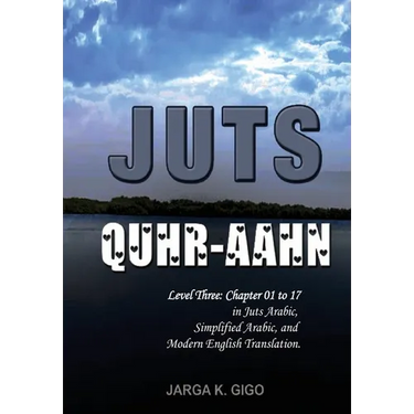 Juts Quhr-aahn: Level three with English Translation