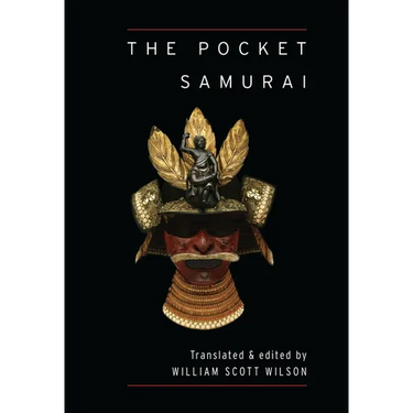 The Pocket Samurai
