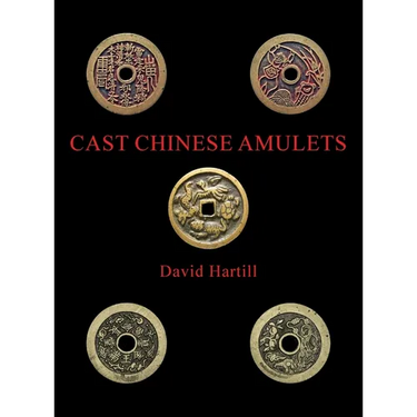 Cast Chinese Amulets