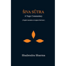 Siva Sutra