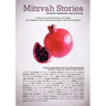 Mitzvah Stories: Seeds for Inspiration and Learning