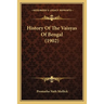 History Of The Vaisyas Of Bengal (1902)