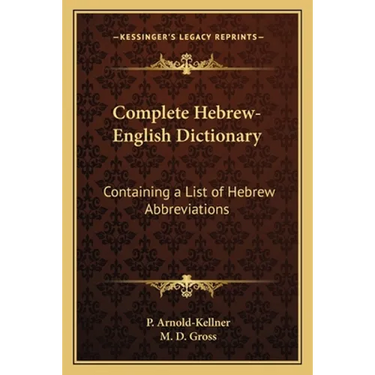Complete Hebrew-English Dictionary: Containing a List of Hebrew Abbreviations