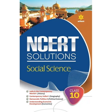 NCERT Solutions - Social Science for Class 10th