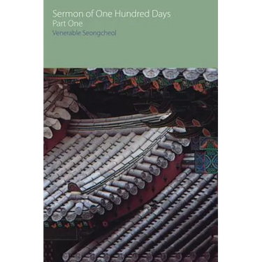 Sermon of One Hundred Days: Part One