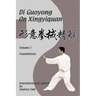 Di Guoyong on Xingyiquan Volume I Foundations