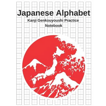 Japanese Alphabet - Kanji Genkouyoushi Practice Notebook: Writing Paper Genkouyoushi Workbook to Write Kanji, Kana, Katakana or Hiragana
