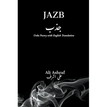 Jazb: Urdu Poetry With English Translation