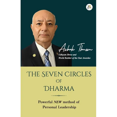 The Seven Circles of Dharma