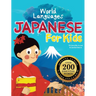 Japanese for Kids - A World Languages Picture Book: Learn basic Japanese words, phrases, and culture with a cheerful guide from Japan!