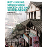 Rethinking Chongqing: Mixed-Use and Super-Dense: Vincent Lo / Kohn Pedersen Fox