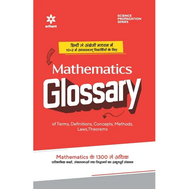 Mathematics Glossary