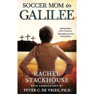 Soccer Mom in Galilee