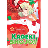 Kageki Shojo!! Vol. 2