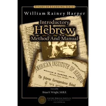 Introductory Hebrew Method and Manual