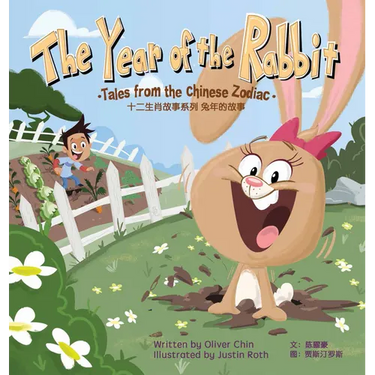 The Year of the Rabbit: Tales from the Chinese Zodiac