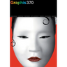Graphis Journal Magazine 370