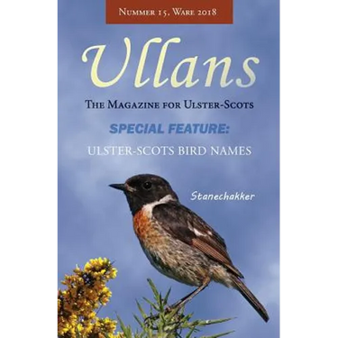 Ullans: Nummer 15, Ware 2018