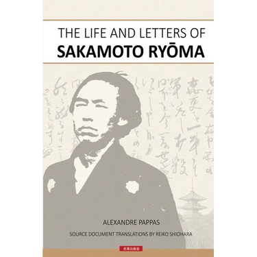 The Life and Letters of Sakamoto Ryoma