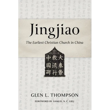 Jingjiao: The Earliest Christian Church in China