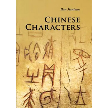 Chinese Characters