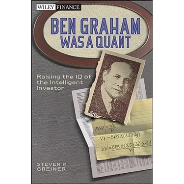Ben Graham Was a Quant