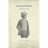 Song of the Oktahutche: Collected Poems