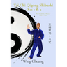 Tai Chi Qigong Shibashi - Set 1 & 2