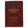 52 Hebrew Words
