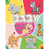 Baby Coloring Book Ages 2 - 4 Years: First Coloring Book for Boys and Girls.