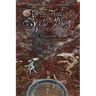 Time, Fate and Spider Magic: A Brief HIRStory of TimE