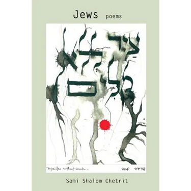 Jews Poems