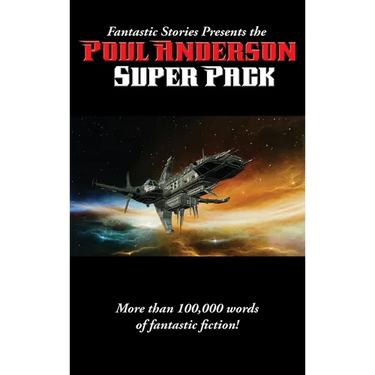 Fantastic Stories Presents the Poul Anderson Super Pack