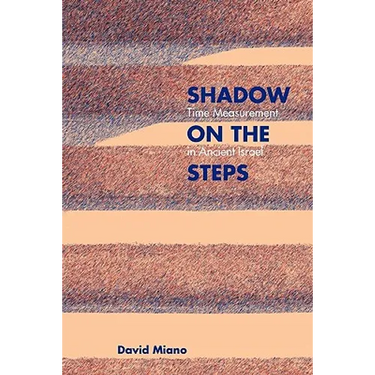 Shadow on the Steps: Time Measurement in Ancient Israel
