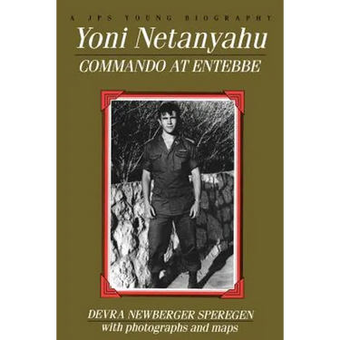 Yoni Netanyahu