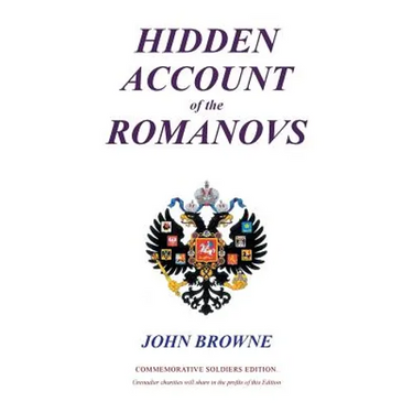 Hidden Account of the Romanovs