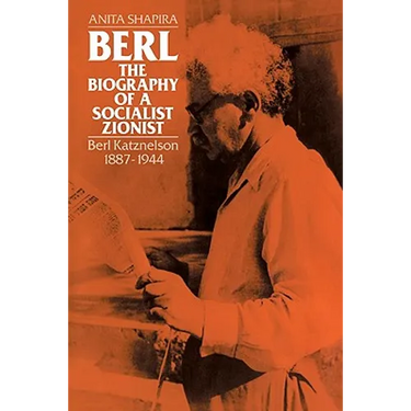 Berl: The Biography of a Socialist Zionist: Berl Katznelson 1887-1944