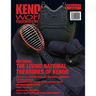 Kendo World 8.2