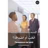 Friendship or Love?: Modern Standard Arabic Reader
