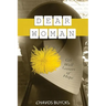 Dear Woman: Get Well Letters of Hope