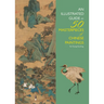 Illustrated Guide to 50 Masterpieces of Chinese Paintings