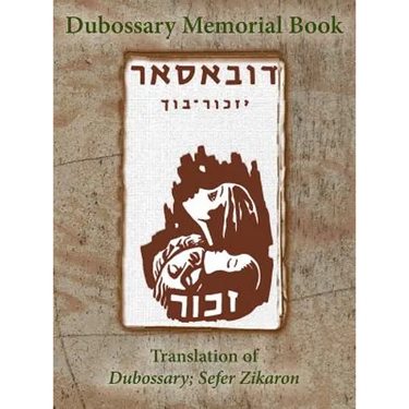 Dubossary Memorial Yizkor Book (Dubasari, Moldova) - Translation of Dubossary; Sefer Zikaron