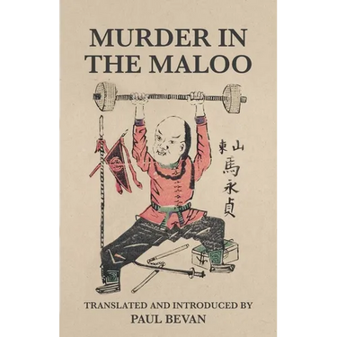 Murder in the Maloo