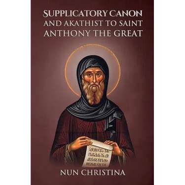 Supplicatory Canon and Akathist to Saint Anthony the Great