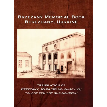 Brzezany Memorial Book (Berezhany, Ukraine)