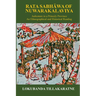 Rata Sabhawa of Nuwarakalaviya: Judicature in a Princely Province: And Ethnographical and Historical Reading
