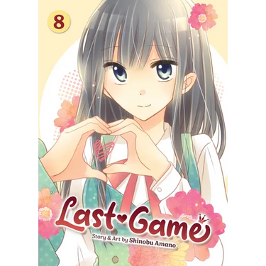 Last Game Vol. 8